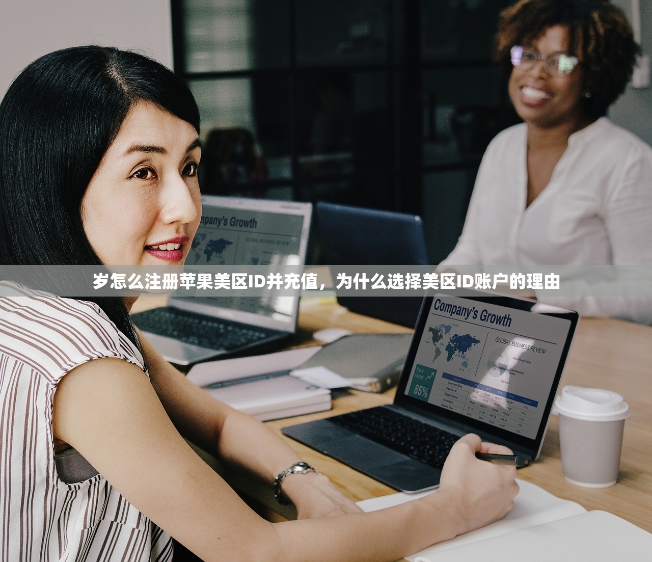 岁怎么注册苹果美区ID并充值，为什么选择美区ID账户的理由