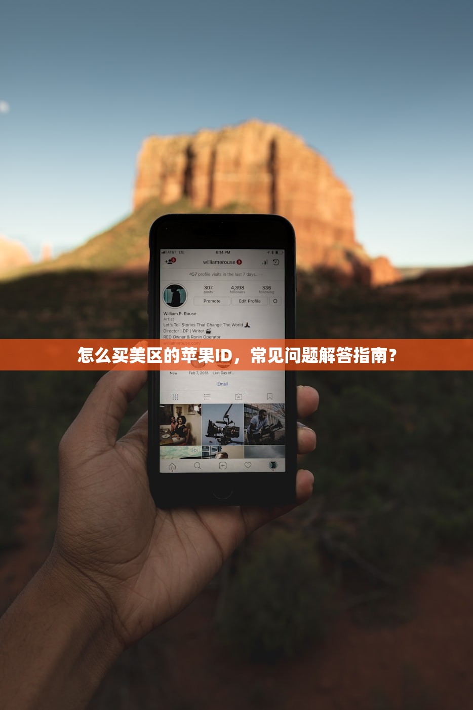 怎么买美区的苹果ID，常见问题解答指南？