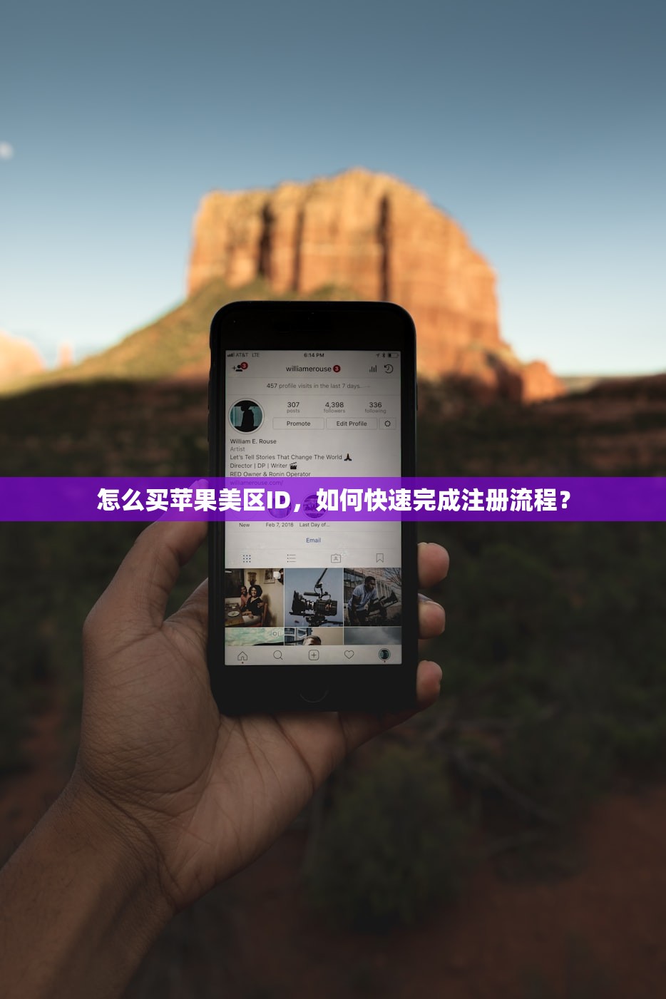 怎么买苹果美区ID,如何快速完成注册流程?