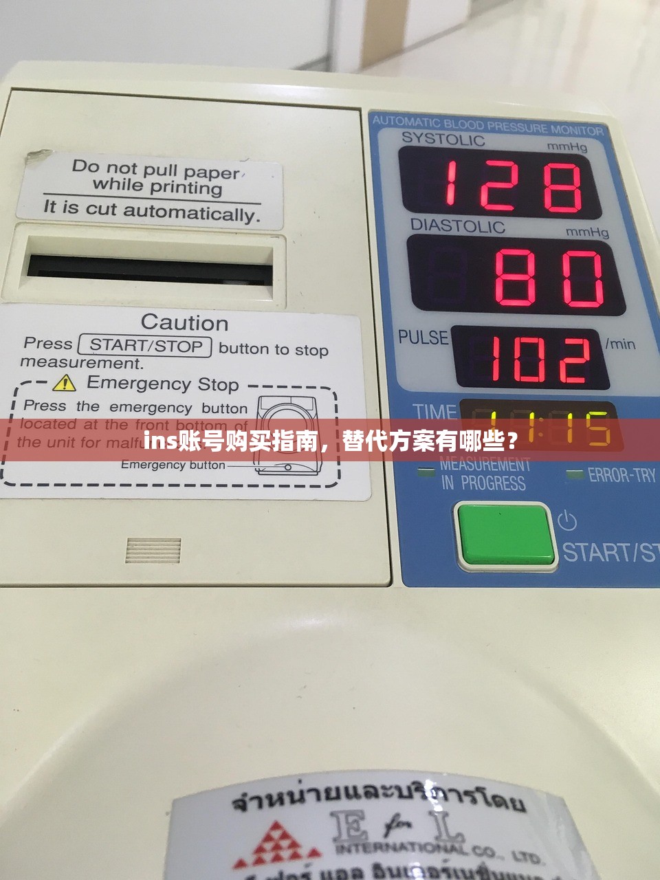 ins账号购买指南，替代方案有哪些？