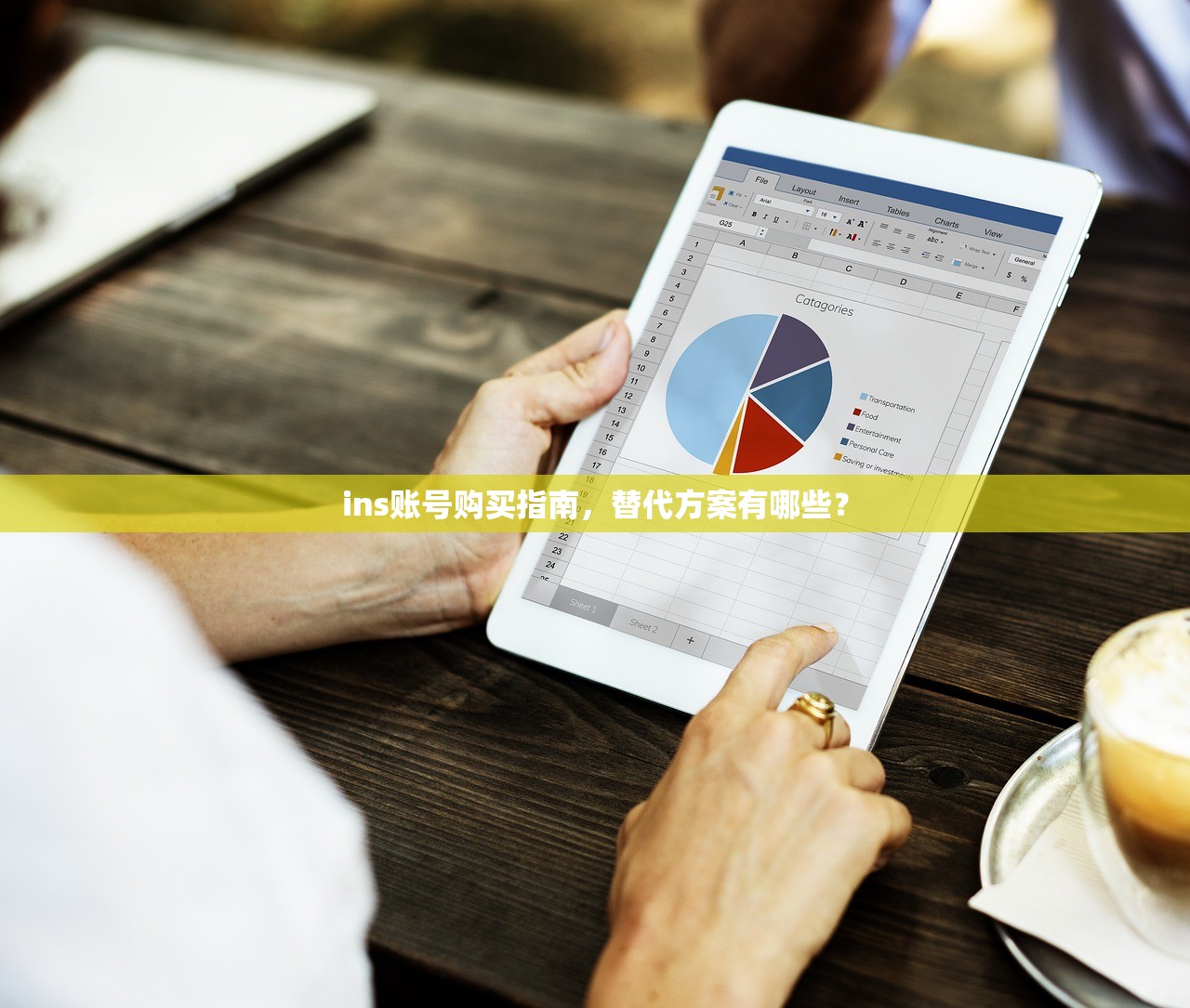 ins账号购买指南,替代方案有哪些?