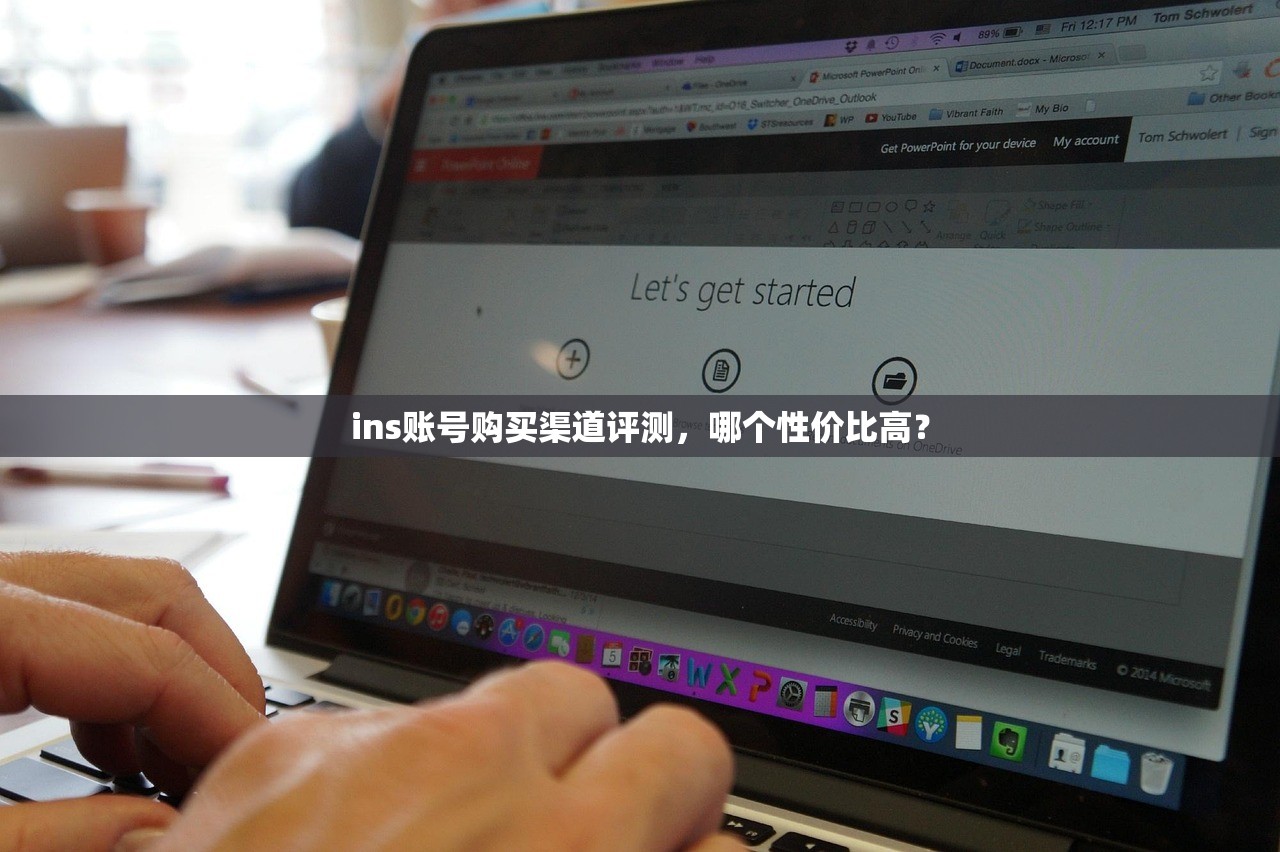 ins账号购买渠道评测，哪个性价比高？