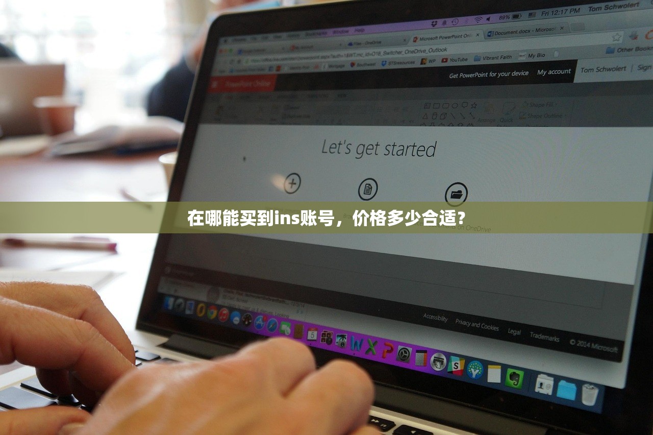 在哪能买到ins账号,价格多少合适?
