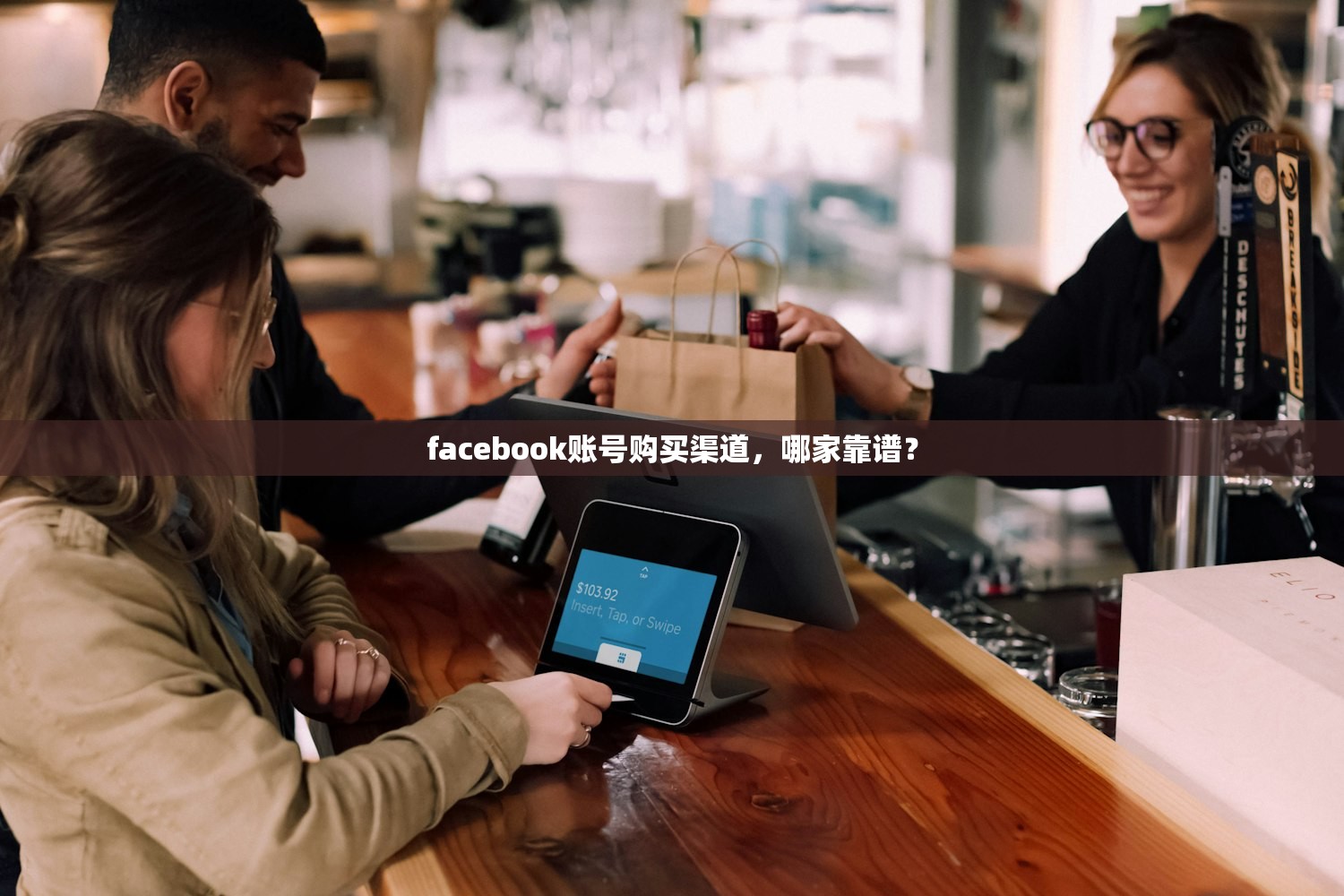 facebook账号购买渠道,哪家靠谱?