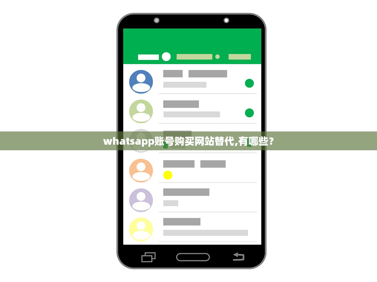 whatsapp账号购买网站替代,有哪些?
