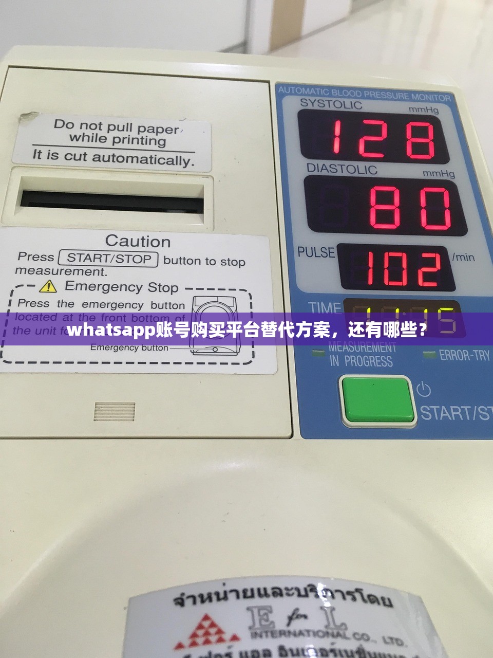 whatsapp账号购买平台替代方案,还有哪些?
