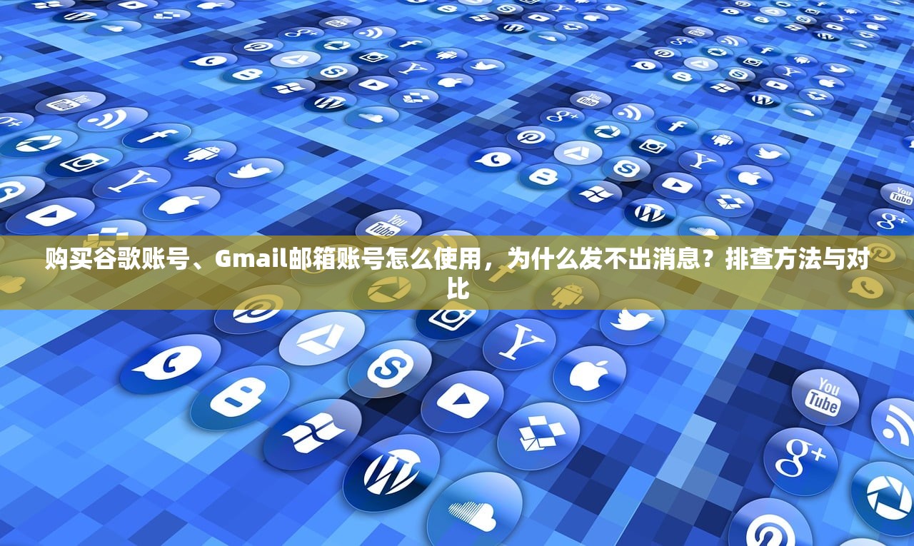facebook账号购买出售在线,购买教程有哪些?
