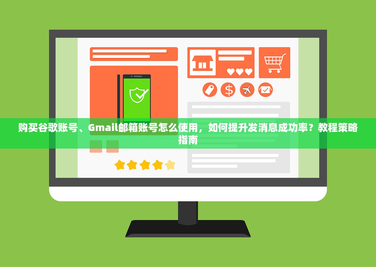 tiktok账号购买平台攻略，哪些平台靠谱？