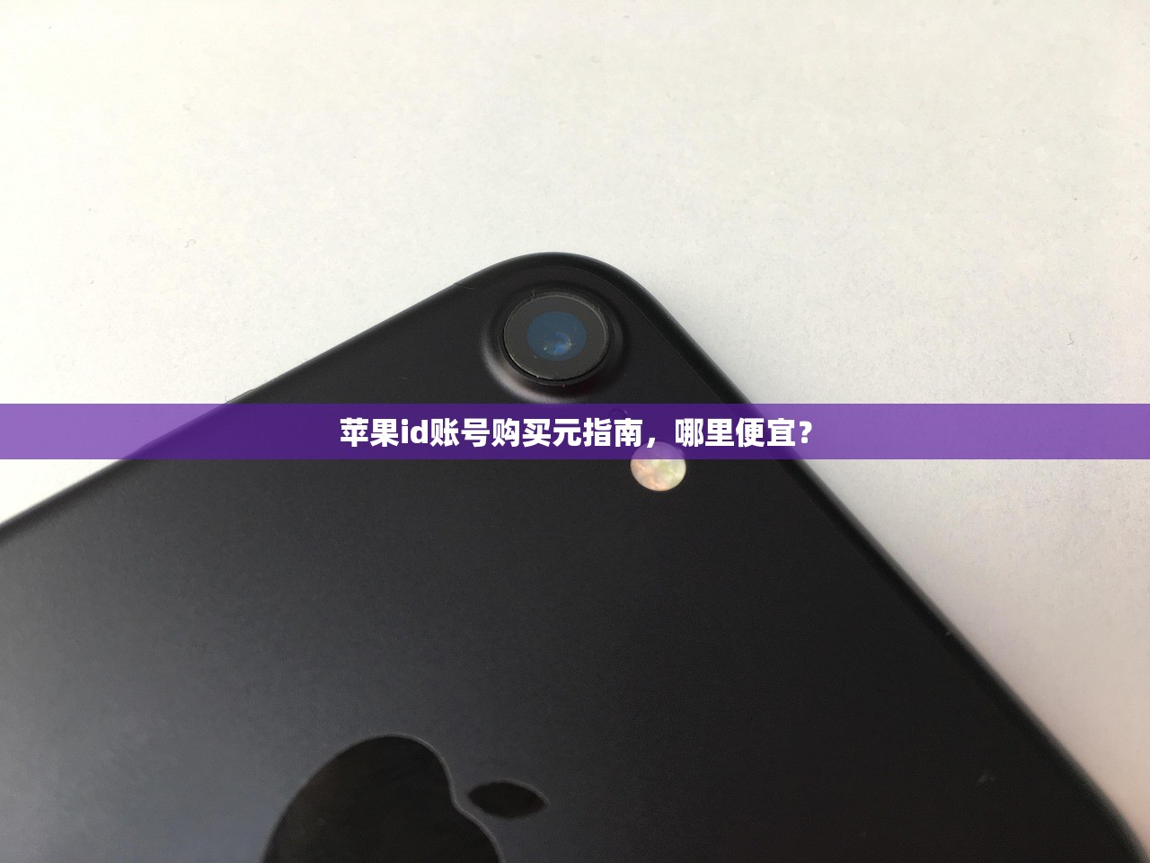 纸飞机电报TG购买售卖抖音，如何防诈骗