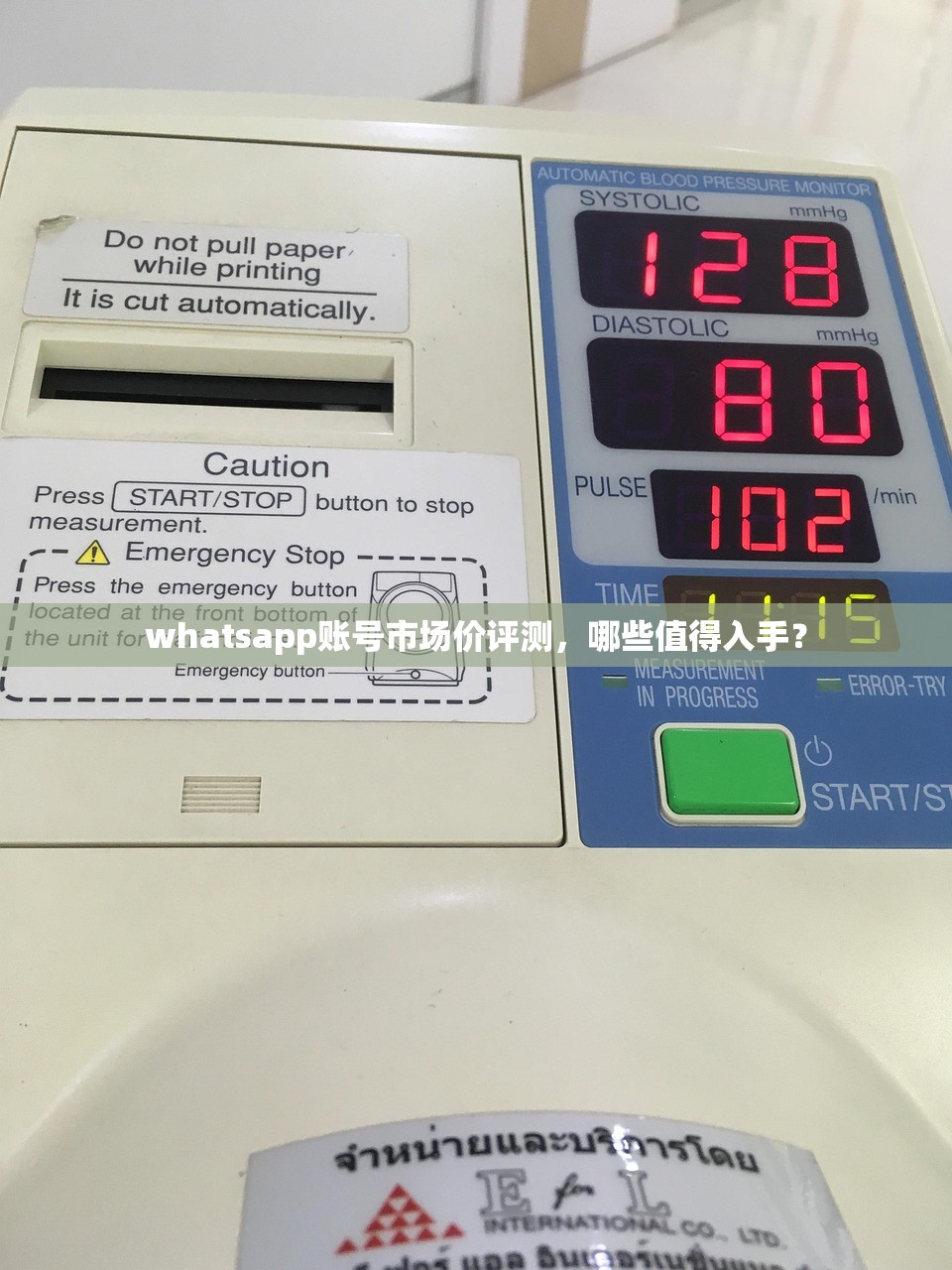 whatsapp账号市场价评测，哪些值得入手？