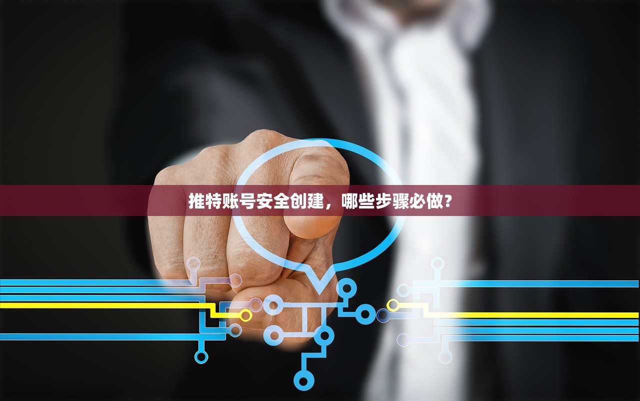 “隐私保护还是‘数据开源’?全面解析INS、照片墙、Instagram、IG号购买平台隐私政策的深层含义”