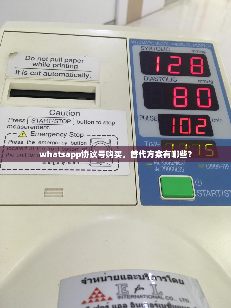 whatsapp协议号购买,替代方案有哪些?