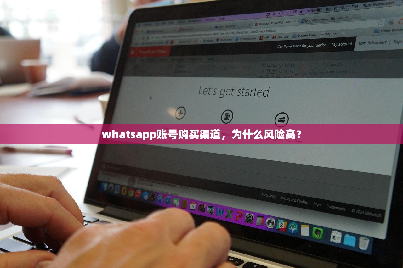 whatsapp账号购买渠道,为什么风险高?