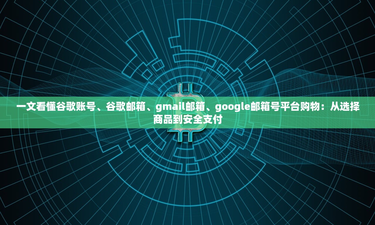 shadowrocket续费链接,续费流程简单易懂吗? (2)