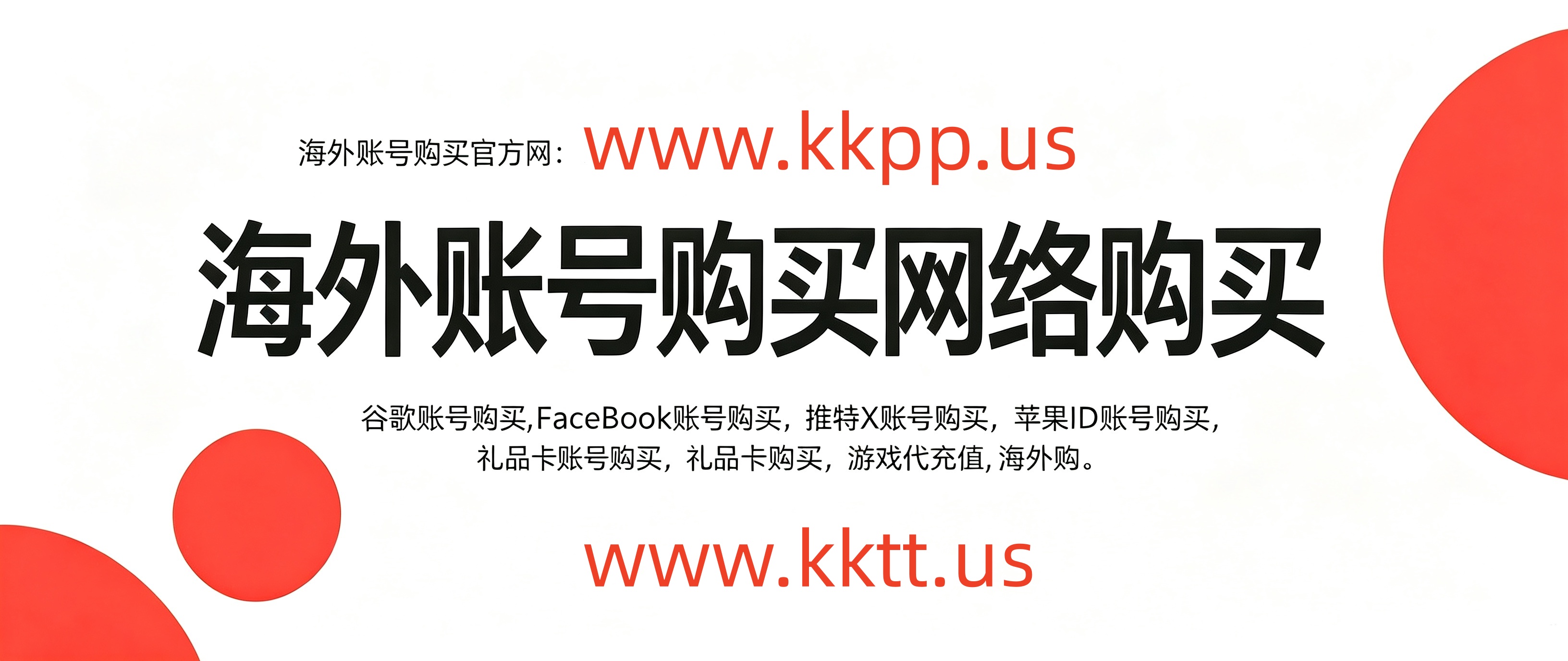 Shadowrocket小火箭收费了，付费方式有哪些？